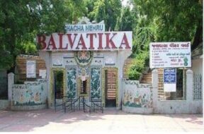 BAL VATIKA