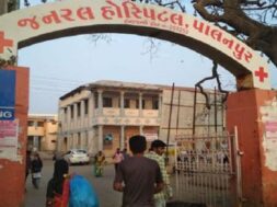 PALANPUR HOSPITAL