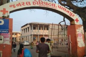PALANPUR HOSPITAL