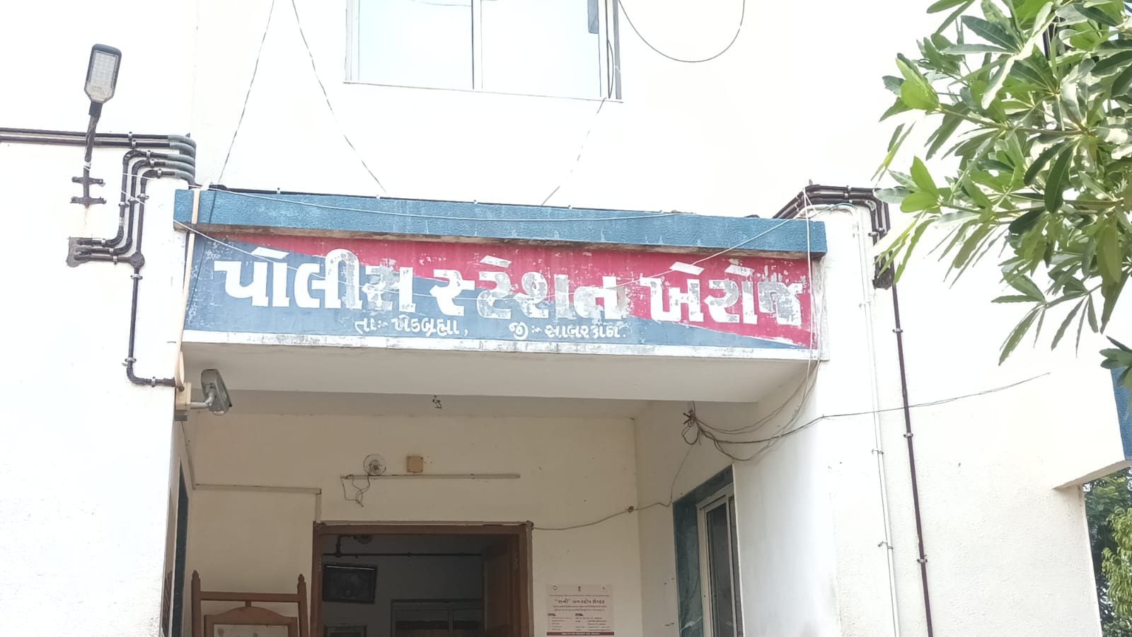 નાના સેંબલીયાની સૌરભ વિધાલયમાં બોગસ ભરતી સંદભેઁ ફરિયાદ નોંધાઈ, પ્રમુખ સહીત છ શિક્ષકો સામે ફરિયાદ નોધાવતા DEO