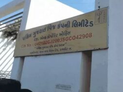 Rajkot,PGVCL