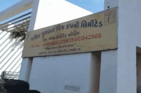Rajkot,PGVCL