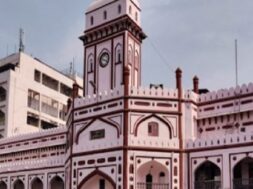 SURAT MUNICIPAL CORPORATION
