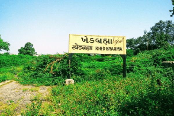 ખેડબ્રહ્મા થી હડાદ રેલ્વે લાઈન લંબાવવા રાજયસભા સાંસદને રજૂઆત કરાઈ