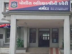 naramada police