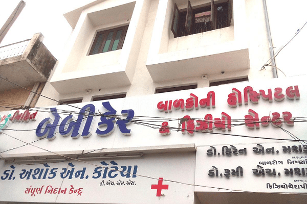 ગુજરાતઃ તબીબે આયુષ્માન પોર્ટલ પર ફેક ડોક્યુમેન્ટ અપલોડ કરી કરોડોનું કૌભાંડ આચર્યું