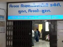 DEO, Surat