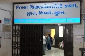 DEO, Surat