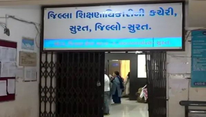 સુરત જિલ્લામાં પ્રાથમિક શાળાઓમાં 243 શિક્ષકોની ઘટ, ભાષા અને સા. વિજ્ઞાનના 96 શિક્ષકો ઓછા