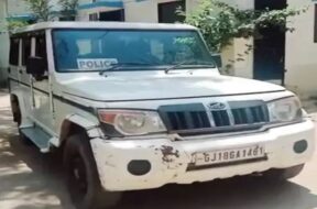 Police