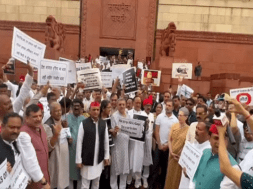 SANSAD