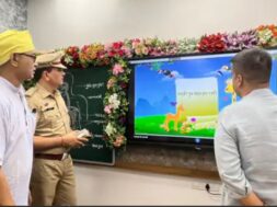 Surat, Jail School