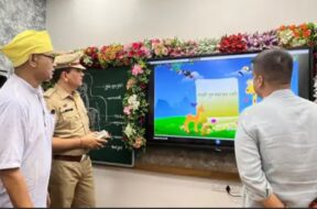 Surat, Jail School