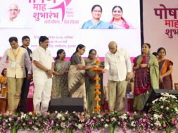 BHUPENDRA PATEL