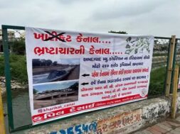 Congress, bjp protest banner