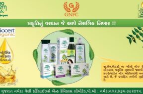 GNFC, Neo neem