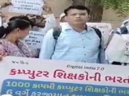 Gandhinagar