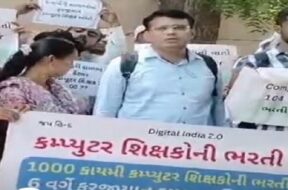 Gandhinagar