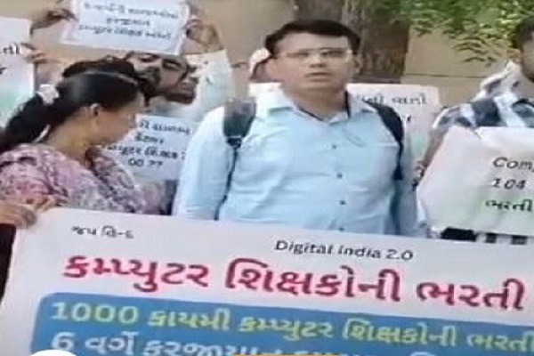 ગાંધીનગરમાં ટાટ-ટેટના ઉમેદવારોએ કોમ્પ્યુટર શિક્ષકોની ભરતી ન કરાતા ધરણા કર્યા