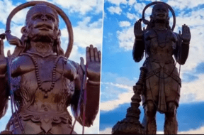 HANUMAN