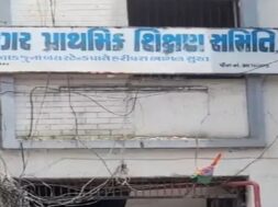 Municipal school, Surat
