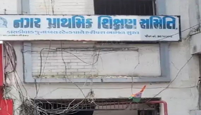 સુરતમાં મ્યુનિ. હસ્તકની શાળાઓમાં સફાઈ માટે માત્ર 4000 રૂપિયાની ગ્રાન્ટ અપાય છે