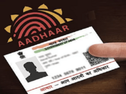 aadhar