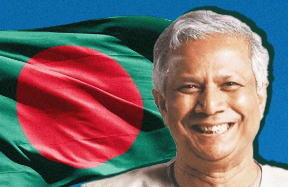 bangla