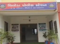chiloda police station