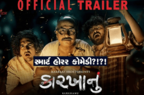 film karkhanu
