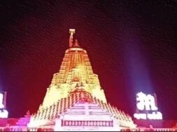 Ambaji