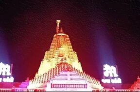 Ambaji