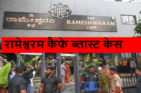 RAMESHWAR CAFE