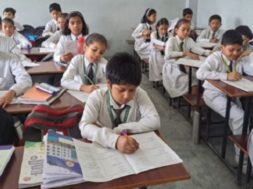 SCHOOL. EXAM