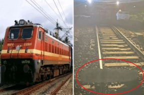 train