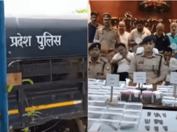 up police