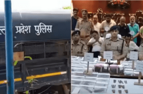 up police