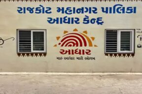 AADHAR CARD