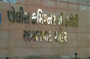Ahmedabad police
