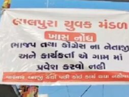 Baroda,