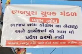 Baroda,