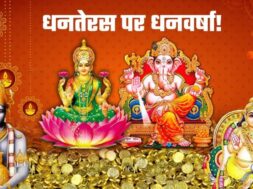 DHANTERAS