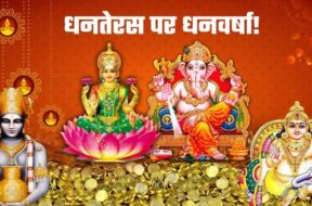 DHANTERAS