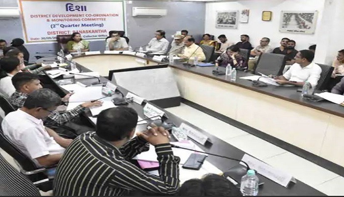 બનાસકાંઠા જિલ્લા વિકાસ સંકલન માટે દિશા સમિતિની બેઠક મળી