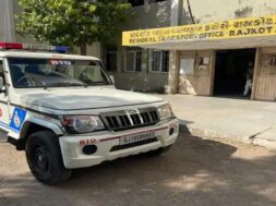 Rajkot, rto office