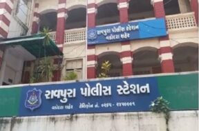 Ravpura police station