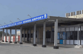 airport