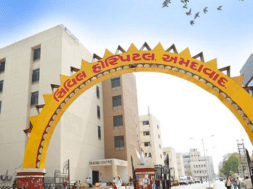 sisvil hospital