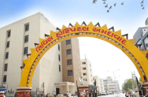 sisvil hospital