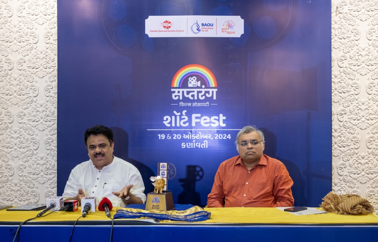 ગુજરાતઃ સપ્તરંગ શોર્ટફેસ્ટની ટ્રોફીનું અનાવરણ કરાયું
